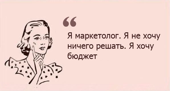 Зачем маркетологу знать программирование