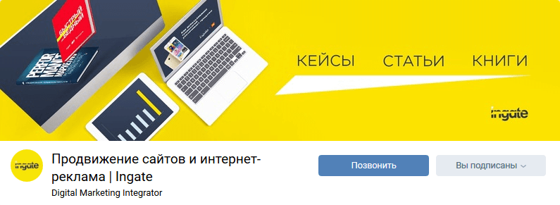 Название и обложка группы ВКонтакте