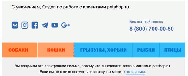 Как оформить приветственное письмо на примере