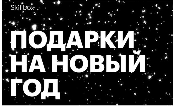 Пример как оформить и написать акционно-скидочные e-mail письма