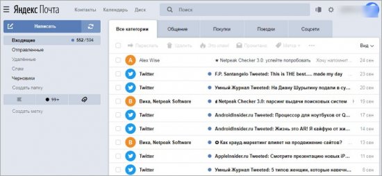 Yandex