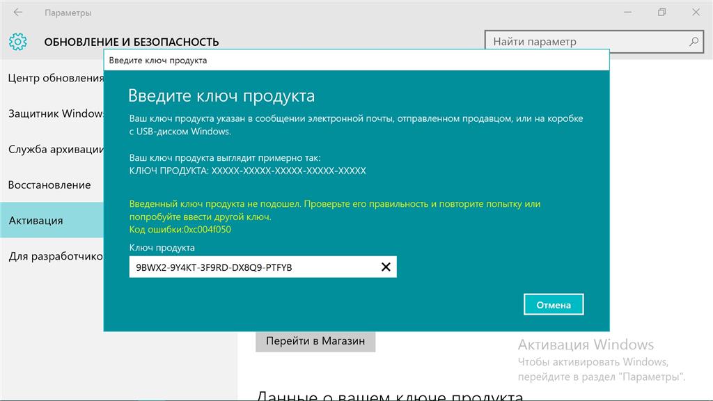 Можно ли установить windows бесплатно