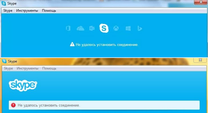 Skype: Не удалось установить соединение