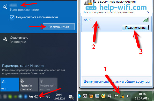Иконка Wi-Fi сети со звездочкой в Windows 10 и Windows 8, 7