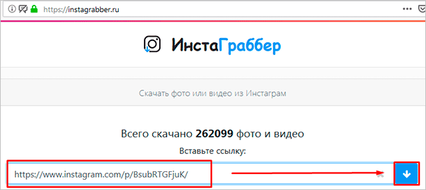 Работа с сервисом