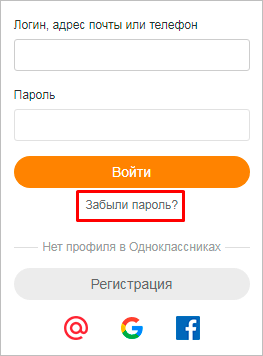 Сайт ok.ru