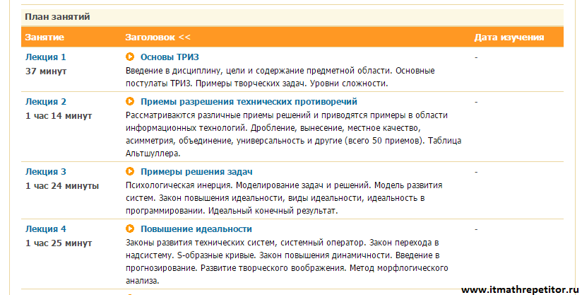 Создание сайтов в москве популярных