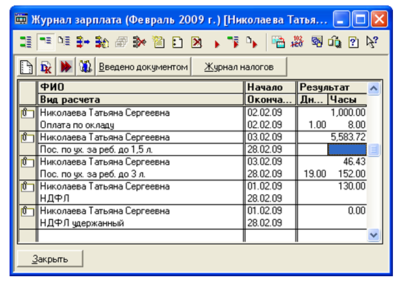 1с что приоритетнее и или