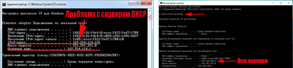 Вбиваем команду ipconfig