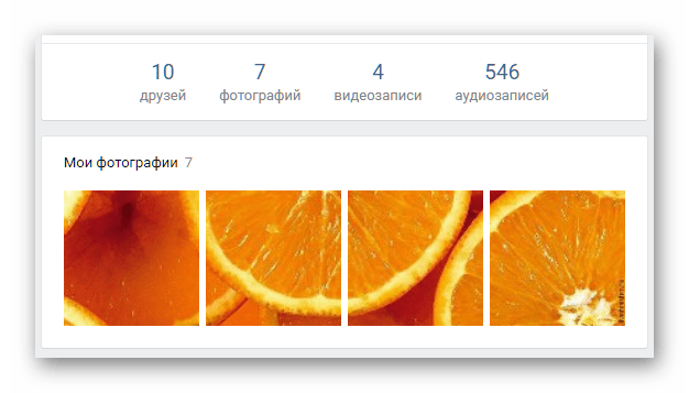 Процесс установки фотостатуса на страницу ВКонтакте