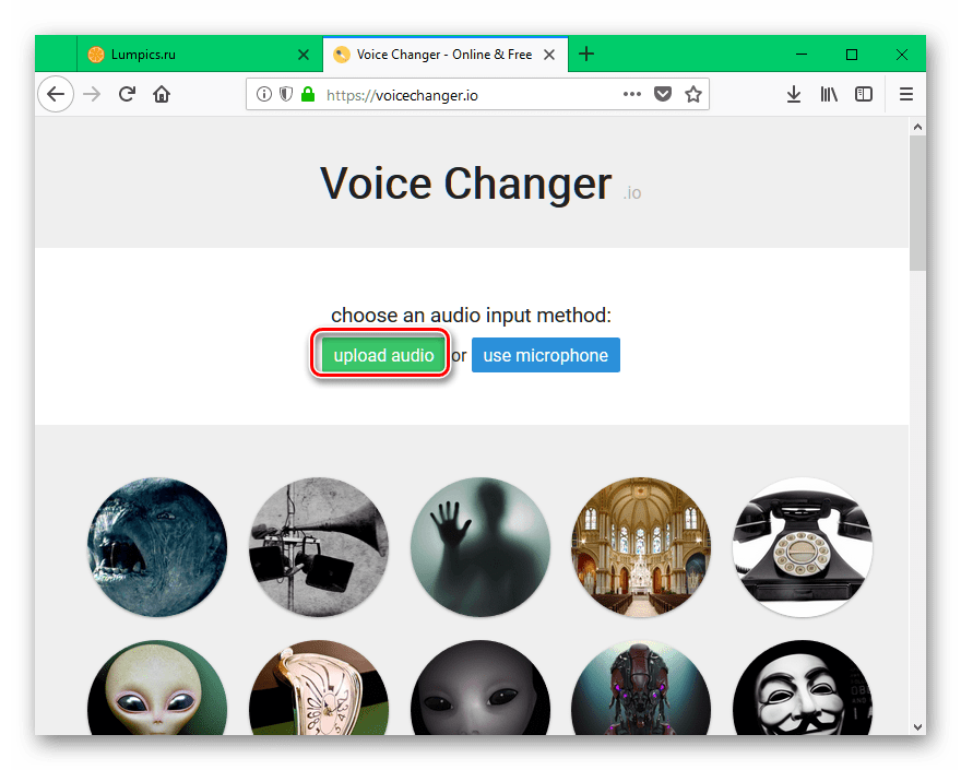 Кнопка Загрузить аудио на сайте Voicechanger.io