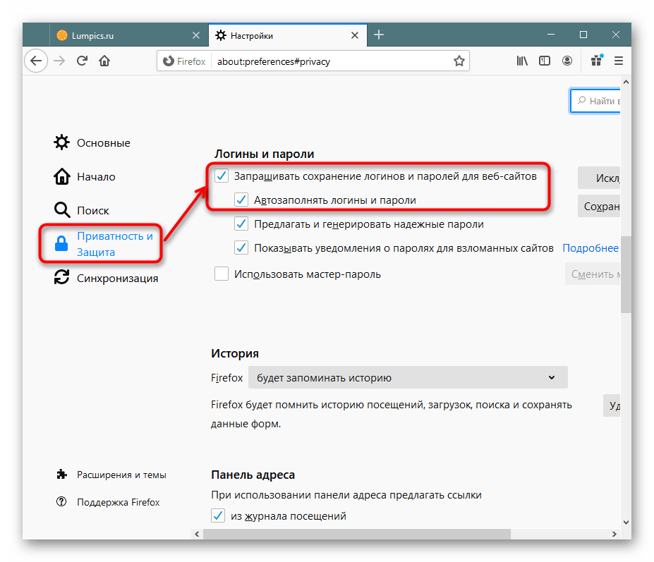 Дополнительные параметры сохраненных паролей в настройках в Mozilla Firefox