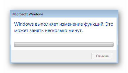 Ожидание отключения удаленного разностного сжатия в Windows 7