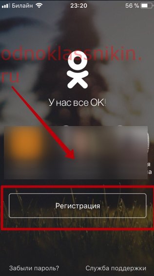 м.одн 8