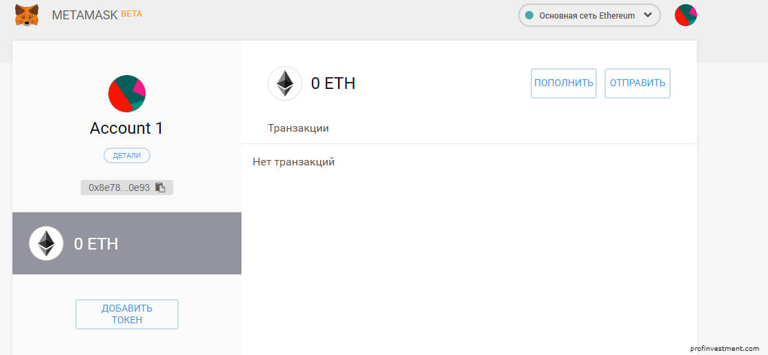 обзор метамаск myetherwallet