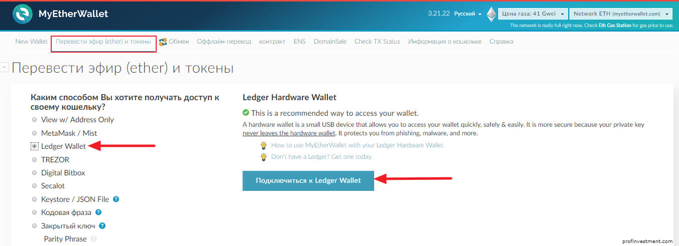 перейти на сайт MyEtherWallet