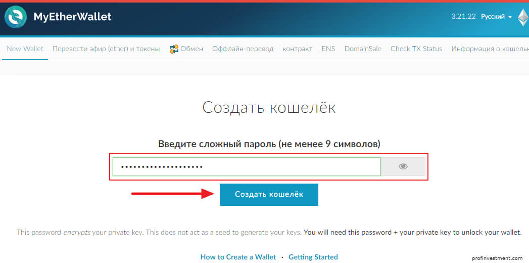 как создать кошелек на официальном сайте MyEtherWallet