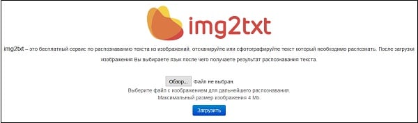img2txt.com 