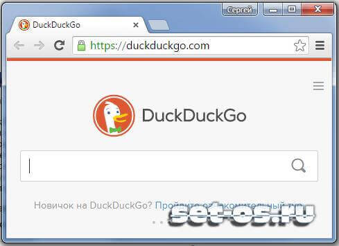 сайт duckduckgo.com поиск