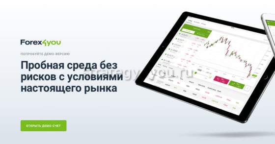 Demo-forex4you