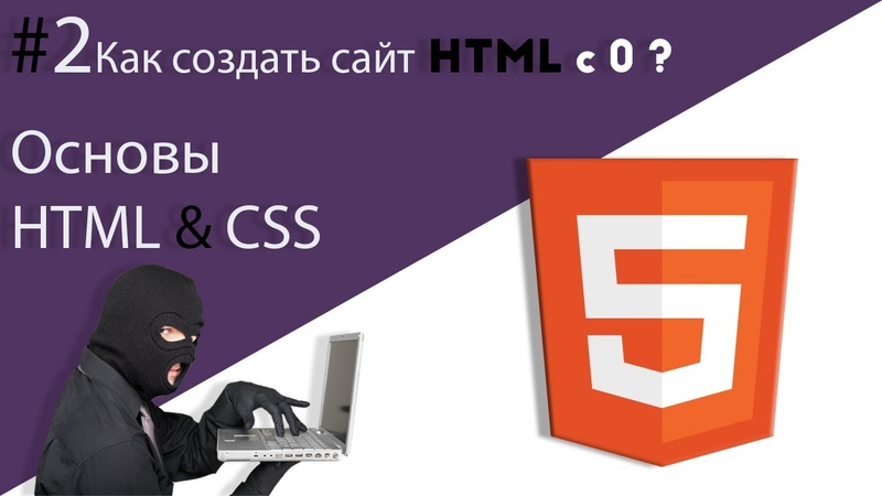 Css курс