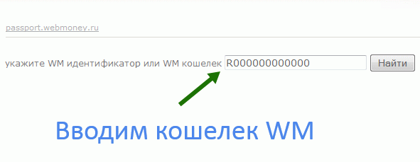 checkwm