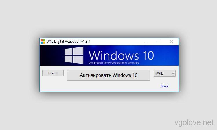 Kms auto windows 10 pro x64 Скачать активатор Windows 10 pro x64 x86