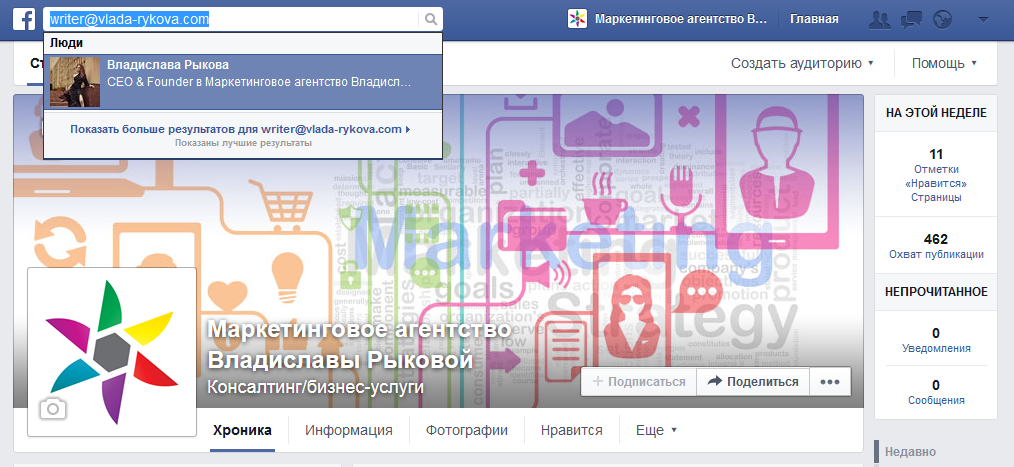 Поиск в Facebook