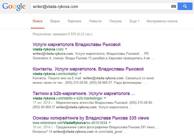 Поиск в Google