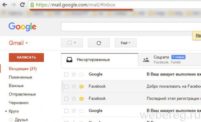 Gmail