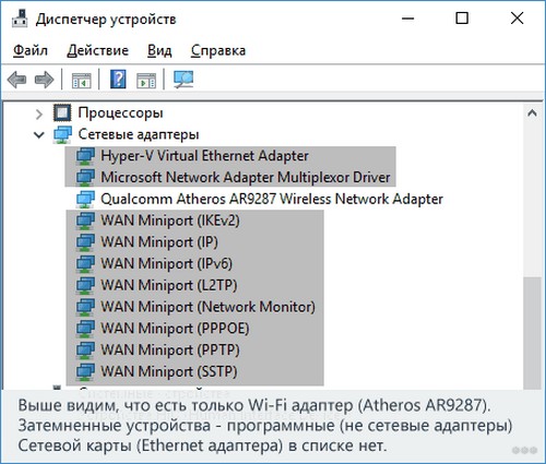 Почему нет интернета на компьютере: 5 шагов и все будет работать