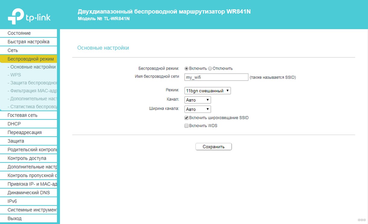 10 причин и решений, если плохо работает интернет на ноутбуке через Wi-Fi