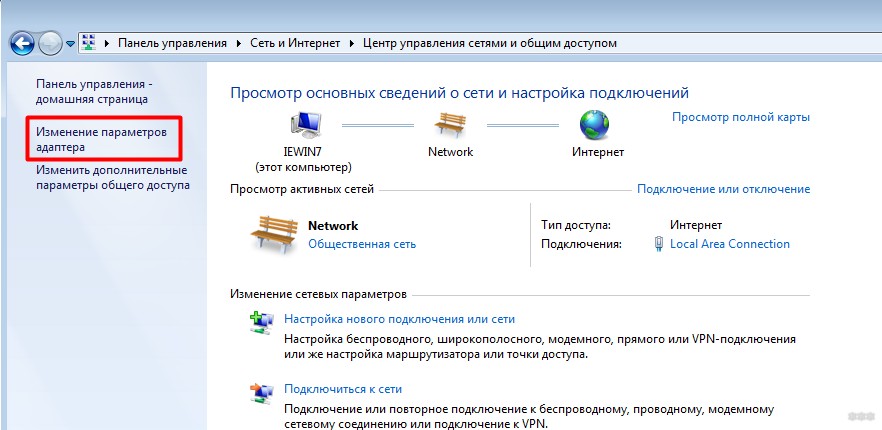 Нет беспроводного сетевого соединения в Windows 7 и выше