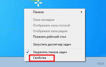 Нет беспроводного сетевого соединения в Windows 7 и выше