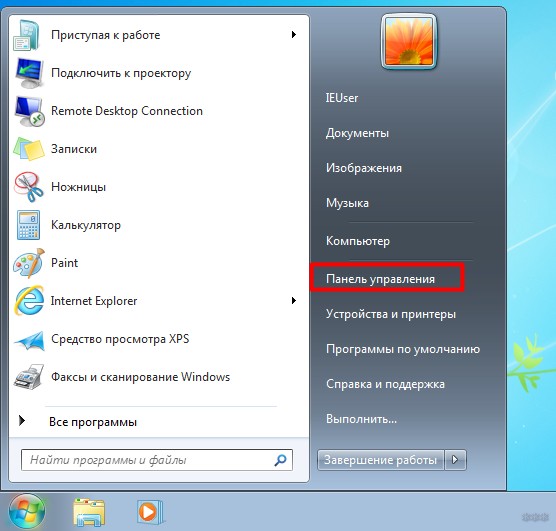 Нет беспроводного сетевого соединения в Windows 7 и выше