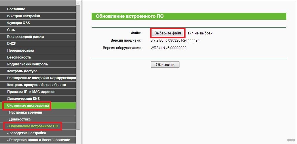 Интернет работает с перебоями и постоянно обрывается: что делать?