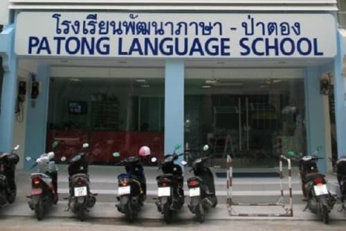 Обучение в Таиланде